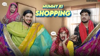 Mummy Ki Shopping / Ajay Goyal New Video 