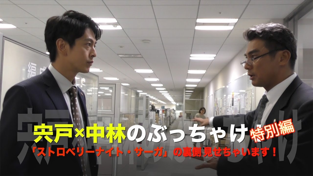 中林大樹の動画 画像 動画検索 マイルドサイト
