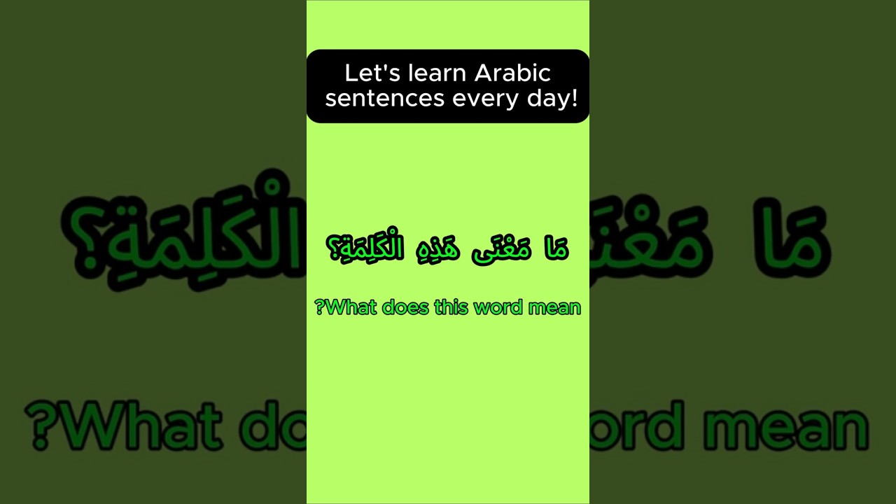 what does this word mean?