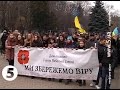 Тиха хода Quot Ми збережемо віру Quot у Львові mp3