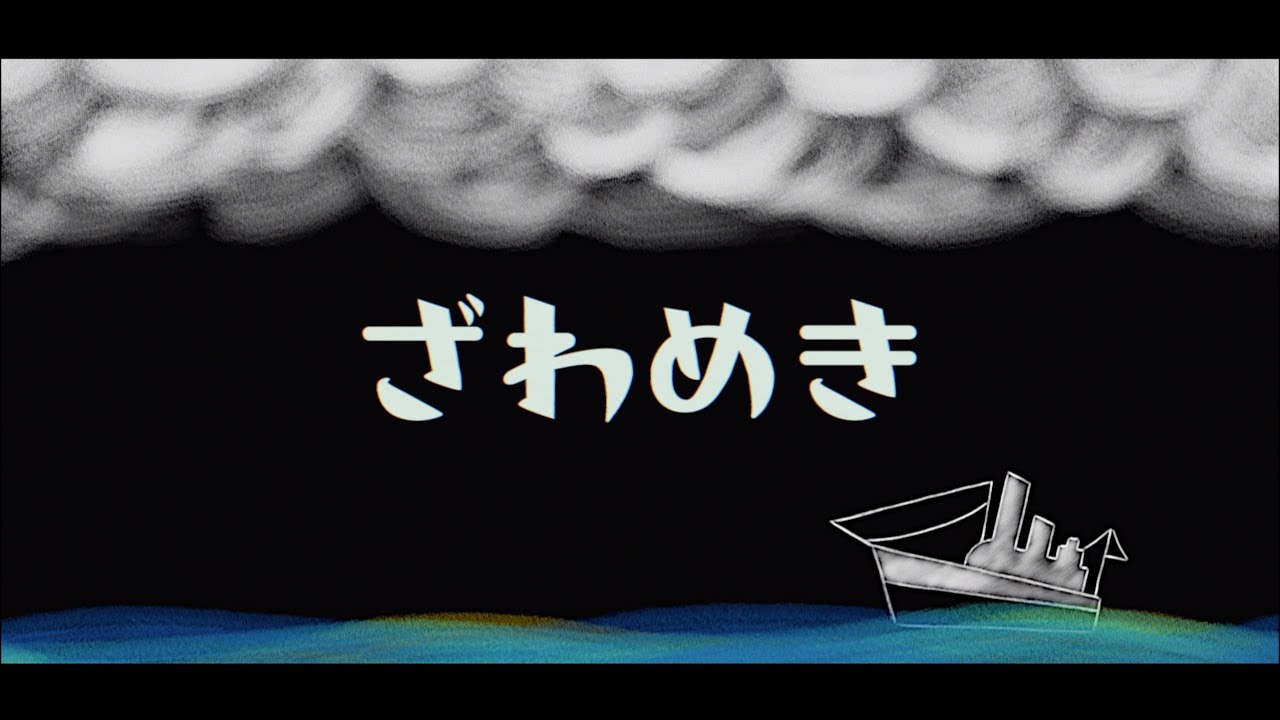 EAOE | TuneCore Japan