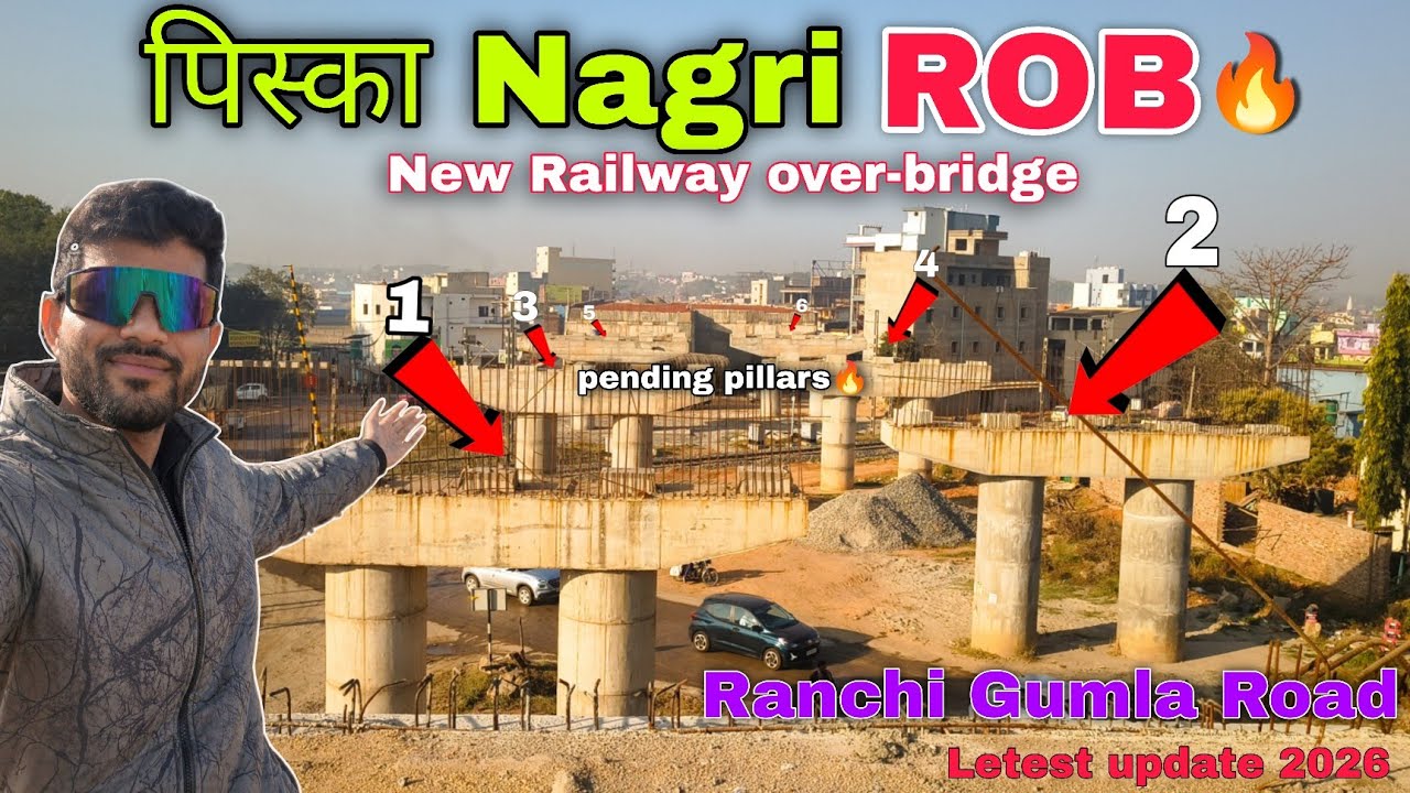 Piska Nagri New ROB🔥|Overbridge 2026| Ranchi Gumla Road #ranchiflyover #piskanagriflyover #vlog 