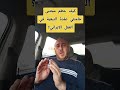 عانى العقل الجمعي الايراني دوما من عقدة الإحساس بالتبعية للخارج الى ان جاء خامنئي الابن علاء مازن 
