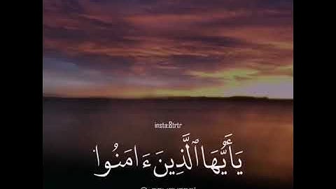 ان الله وملائكته يصلون على النبي) القارئ #سعد_الغامدي سورة #الاحزاب 💙