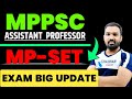 MPPSC Assistant Professor Vacancy 2023 | Mp Set Exam 2023 | Assistant Professor Exam Date | Mp Set