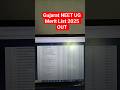 Pdf📢Gujarat Neet Merit List 2025 ✅ How To Download Gujarat NEET UG Merit List 2025 PDF