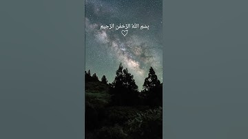 #اكسبلور #المصحف #لايك #هزاع_البلوشي تلاوه هادئه مريحه تلاوه تريح القلب والعقل