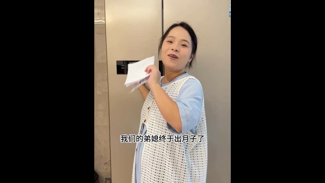 我们的弟媳终于出月子啦，必须带上我们家最高礼仪招待她！ #日常vlog #记录真实生活 #诺泰腰靠