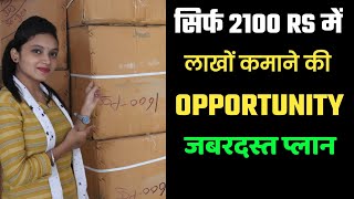 Scrubber Packing Machine के बिना बिजनेस Start करे मात्र 2100 रू से! New Business idea |Best Business