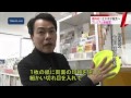 都内初！　立川市が「プレミアム婚姻届」販売へ