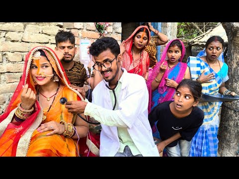 छिहतरी दुल्हिन, बीमारी का नाटक करके सुहाग रात के दिन बुलाई नईहर के प्रेमी फिर देखिए क्या हुआ। #kiran