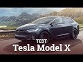 Tesla Model X 90D (test)