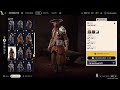 Arc Raiders