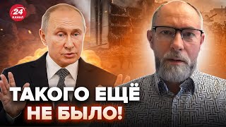 🔥ЖДАНОВ: ЧЁРНЫЙ ДЕНЬ для Путина! Массовая ПОТЕРЯ генералов. ВСУ уничтожили ТРИ ШТАБЫ армии РФ