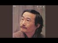 美しい人生