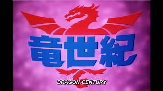 Dragon Century 🔥 🐉 1988 ANIME MINI SERIES FULL