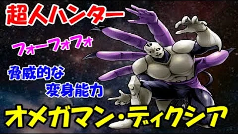キン肉マン 知性溢れる天才超人 キン肉マン スーパーフェニックス 旧シリーズ編 Mp3