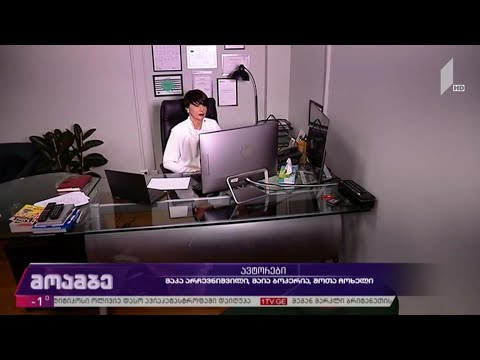 8 მარტი - ქალთა საერთაშორისო დღე