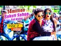 Aadhaar Card Re Sukuti Sahu | Full Video Song | LAILA O LAILA | Swaraj & Sunmeera | Sidharth TV
