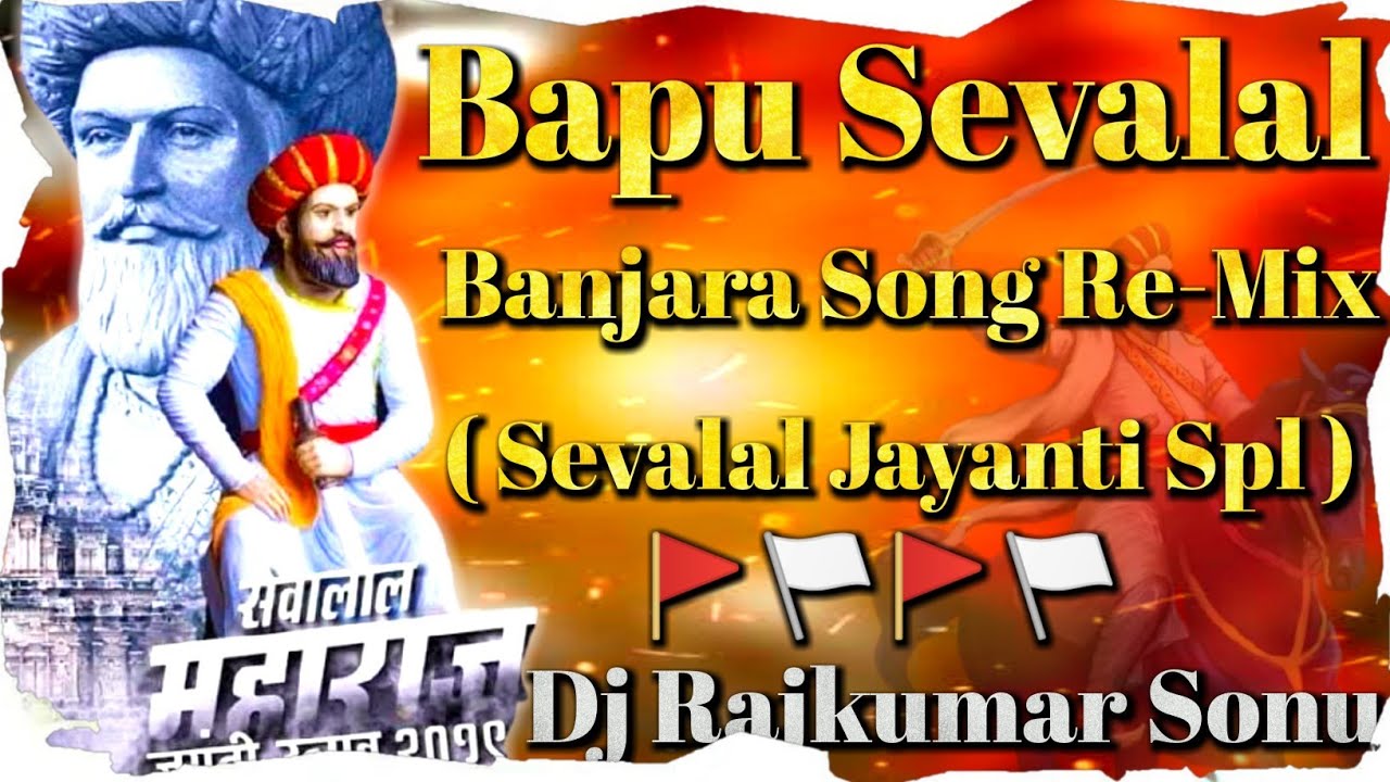 Bapu Sevalal Mangli Song  Sevalal Jayanti Spl  ReMix By Mix Master Dj Rajkumar Sonu  Pad Band