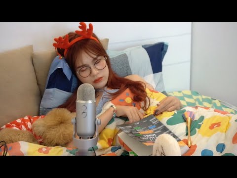 Asmr Until I Fall Asleep | Chan Asmr