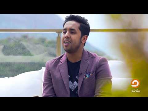 أنشودة أكرم بقوم أكرموا القرآن مع المنشد علي المغربي