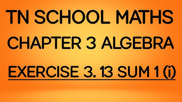 TN SAMACHEER MATHS CHAPTER 3 ALGEBRA CROSS MULTIPLICATION METHOD EXERCISE 3.13 SUM 1 (i)