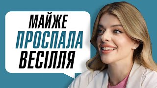 Майже проспала весілля. @AlessandraFediv  Олександра Федів