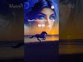 ليتنا نملك حق التكرار لايامنا الجميلة 