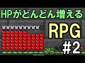 【マインクラフト】#2 体力がどんどん増えていくRPG【ソウルドリフト】