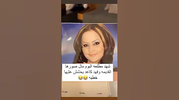 شهد الشمري مطلعه البوم صورها القديمه شهدالشمري 