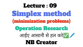 Simplex method in hindi // minimization problems (operation research) lect: 09