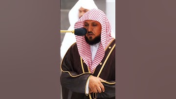 تلاوة مؤثرة جداً💔 للشيخ ماهر المعيقلي ما تيسر من سورة البينة