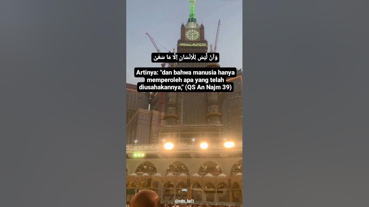 Surah An Najm Ayat 39 #shorts #quran #islam Surah An Najm Ayat 39 #shorts #quran #islam