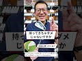 #21 ガチゴルファー店長が本音で推す！今週のお宝ギア【BRIDGESTONE GOLF 242CB+】