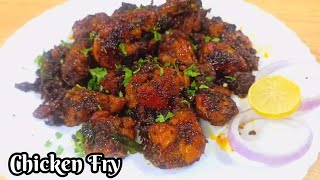 Super Tasty Juicy Chicken Fry | चिकन फ्राई बनाने का आसान तरीका | Chicken Fry Recipe | chickenrecipe