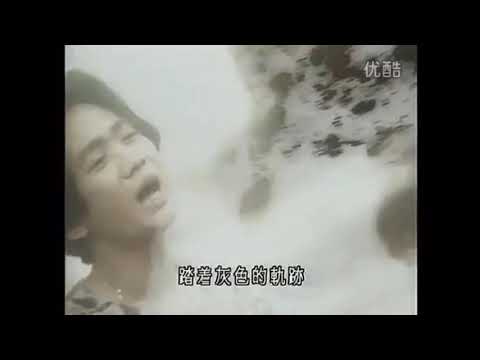 Beyond_灰色軌跡
