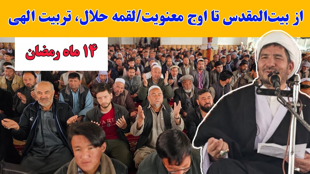 پشت پرده آیه ۳۷ آل‌عمران با بیان تکان‌دهنده آیت‌الله شریفی