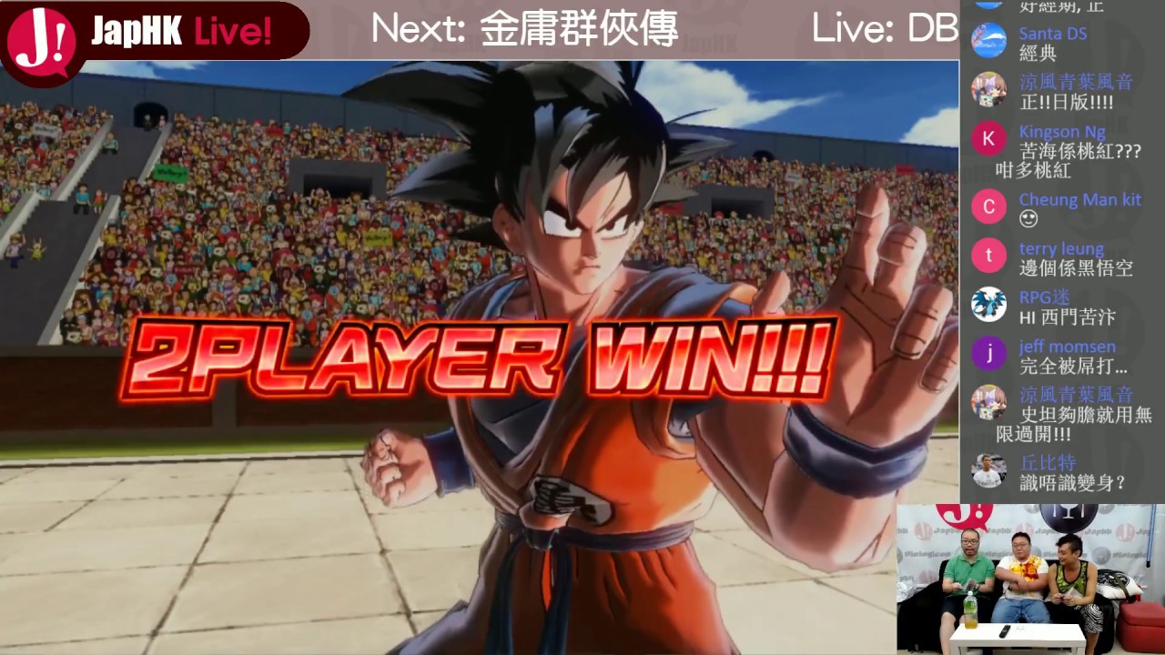 Japhk Live Switch版七龍珠異戰2試玩dragon Ball Z Xenoverse 2 體感fail 如何出波