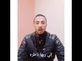 بصوت الشيخ احمد سيد ماشاء الله ياريت تدعمونا بالاشتراك في القناة ليصلك كل جديد  