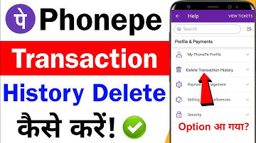 phonepe payment history kaise delete kare 2024 | how to delete phonepe transaction history