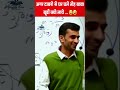 टाबरो से घर चले, बाबो बूढ़ी क्यो लाये ... 😂🤣 #ganpatsinghrajpurohit #historypoint #motivation