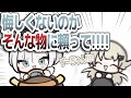 【マリオカート８DX】勝ちを確信した花芽すみれをキラーで一瞬にして絶望に叩き落す英リサ【手書き切り抜き】