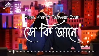 Se Ki Jane | সে কি জানে | Lyrics | Piran Khan ft Tanveer Evan Resimi