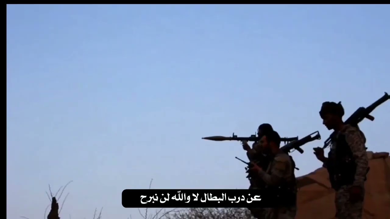 كليب جديد / روح الفـــــــــــــدا. للقائد الشهيد شادي المجزي.