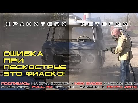 Смотреть до конца!