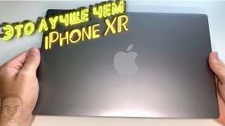 Топовый Ноутбук или iPhone XR?  Xiaomi Mi AIR 13,3 ОБЗОР