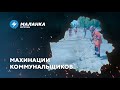 📍 Находчивость коммунальщиков / Перебои поставок молока / Жилищный кризис