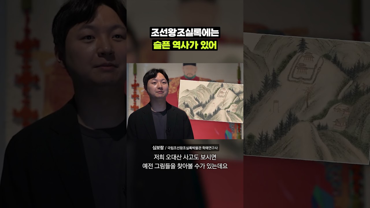 이 박물관이 산에 있는 이유｜크랩