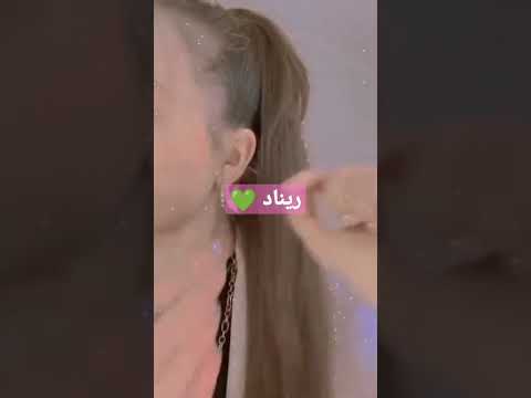 اسم ريناد 